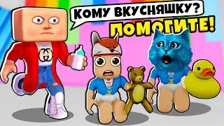 🎈 СУМАСШЕДШИЙ ДЕТСКИЙ САД в Роблокс Twilight Daycare 🍼 Baby Carrier in ROBLOX КОТЁНОК ЛАЙК и КИРЮХА