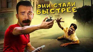 Фитнес Тренер Выживает в ЗОМБИ-Апокалипсисе