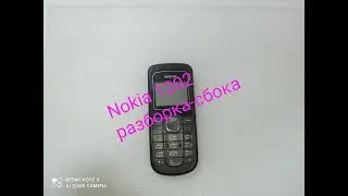 Nokia 1202 как разобрать и собрать