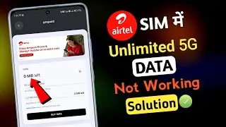 Airtel 5G unlimited data not working problem | How to use airtel 5g free unlimited data