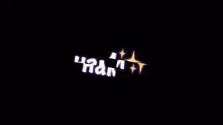 Трек-((Vusso-Uno Dos Tres))