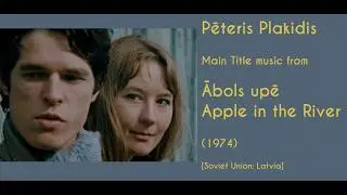 Pēteris Plakidis: Ābols upē - Apple in the River (1974)