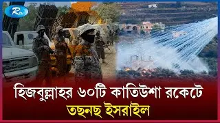 জা/বালিয়া থেকে রা/ফা/হ র/ণক্ষে/ত্র, প্রবল প্র/তা/পে কা/সাম | Rtv News
