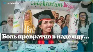 Туниска получила PhD несмотря на тяжелую болезнь