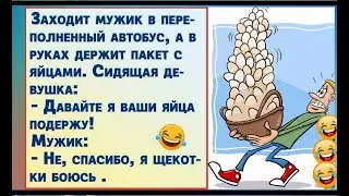 БАБУШКА подарила внучке НАБОР ДОКТОРА. КОТЫ СПРЯТАЛИСЬ СРАЗУ. ДЕДУШКА НЕ УСПЕЛ. Юмор на каждый день.