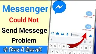 messenger couldn't send message problem || couldn't send message problem messenger