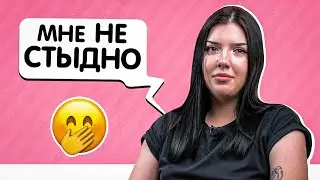 Я работаю в вебкам-студии. Выпуск #9. Настя | KSWM