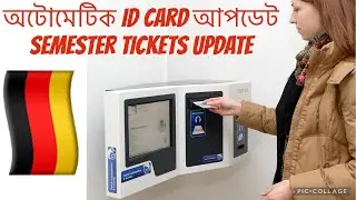 Automatic Student ID Update in Germany | University of Potsdam Semester Ticket