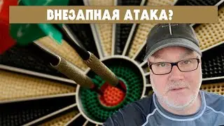 Даже Кабинет Министров Израиля в Неведении  (Том, 22.10.24)