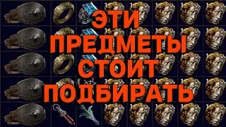 КАК НАБИТЬ СВОЙ ПЕРВЫЙ ДИВАЙН НОВИЧКУ - НЕ ПРОПУСКАЙ ТАКИЕ ПРЕДМЕТЫ