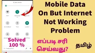 How To Fix Mobile Data On But Internet Not Working Problem In Tamil