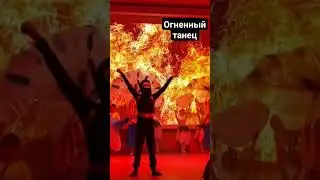 Подпишись и в твоей жизни танцев станет больше!  