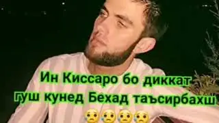 Район Абдурахмана Джами