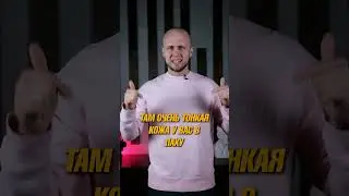 Брить пах или нет?! 
