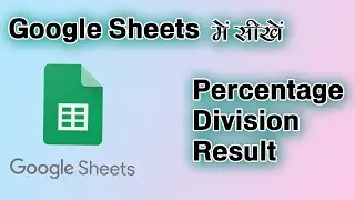 How Manage Students Data in Google Sheets