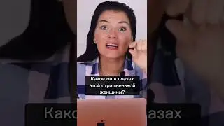 Зачем успешный мужчина выбирает серую мышь?