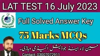 LAT Test 16 July 2023 Full Answer key 75 Marks MCQs