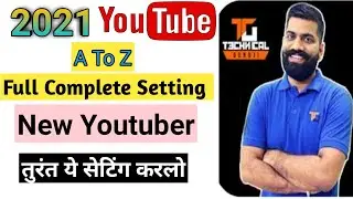 youtube setting setup kaise kare | how to setting youtube channel in mobile | 2021|