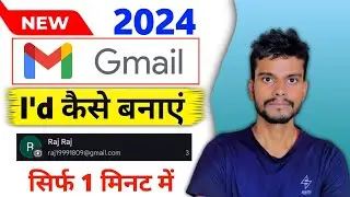 Gmail Account Kaise Banaye | Google Gamil Kaise Banaye | New Gmail Account Kaise Banaen Bina Number