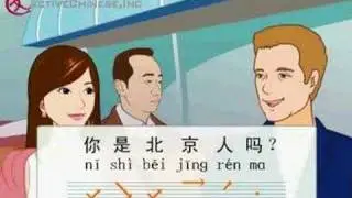 Beginner Chinese lesson part 1