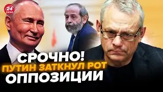 ⚡️ЯКОВЕНКО: Оппозиция в РФ пробила ДНО: Начали ОПРАВДЫВАТЬ Путина. Послушайте, что СКАЗАЛИ (ВИДЕО)