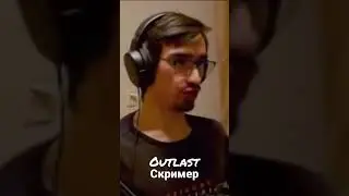 Outlast скример #shorts #прохожденияигр #хорор
