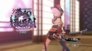 Eternal Palace Sakura - Reveal Gameplay