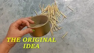 I took an ordinary tin can and wooden skewers, an incredible result. The idea of the tin can.