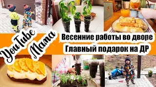 СНОВА РЕМОНТ 🏡◾ ПОДАРОК НА ДР 🎁◾ БЛИНЧИКИ ИЗ ЗАМОРОЗКИ 🥞◾ ОДЕЖДА НА ЛЕТО 👕◾ АПЕЛЬСИНОВЫЙ КЕКС 🥧