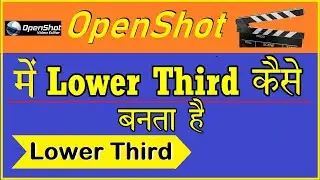 How to make lower third with Openshot, Learn to make animated Lower Third with OpenShot and InkScape