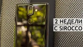 Nokia 8 Sirocco опыт использования: козыри и недостатки, сравнение с S9+, 1+5T, Nokia 7+ и iPhone X