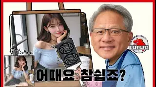 720P SDR, 전부 4K HDR로 바꿔드림 / 엔비디아 RTX 비디오&다이나믹 바이브런스