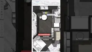 🏃‍♀️Быстрая работа в Archicad Покажу прием расстановки стульев для обеденной группы.