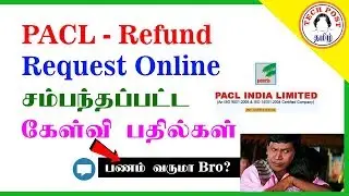 PACL Refund Request Subscriber Question and Answer | தமிழில்