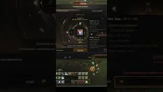 ПЛАЩ ЗАЩИТЫ+10 Lineage 2 Project Eva #lineage2 #lineage2m  #l2 #la2  #shorts  #mmorpg  #l2e #games