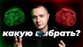 Лучшая камера до 25000 рублей для начинающего фотографа в 2022 году (Снова Canon 600d ?)
