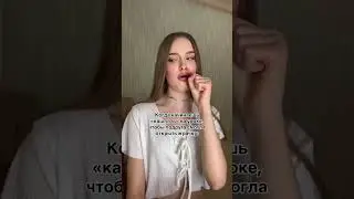 #скетч