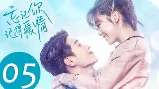 ENG SUB [Forget You Remember Love] EP05——Starring: Xing Fei, Jin Ze