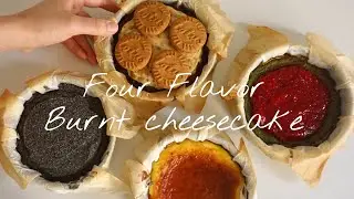 한가지 반죽으로 만드는 4가지 맛 미니 바스크치즈케이크| How to make 4-flavor burnt cheesecake / 드플랑베이킹랩