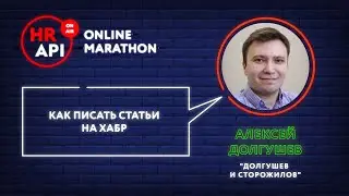 Алексей Долгушев: 