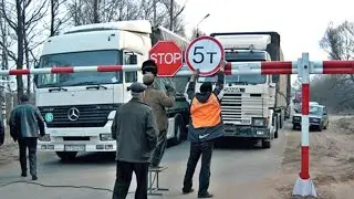 Весенние ограничения для грузовиков («просушка дорог») — узаконенная коррупция