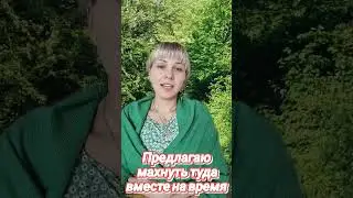 Как остановить разрушение отношений.