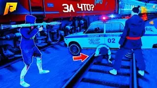 ЧТО ОТМОРОЗКИ СДЕЛАЛИ С МЕНТОМ НА РЕЛЬСАХ НА РАДМИР РП (GTA CRMP)