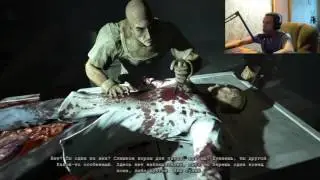 Outlast  Whistleblower жопа горит