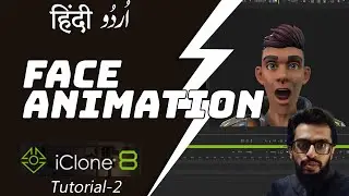 How to Animate Face in iClone | Tutorial in Hindi /Urdu Lecture 2 | HDsheet