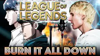 [League of Legends] PVRIS - Burn It All Down (на русском от @Jackie_O & B-Lion)