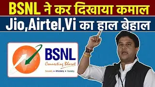 Big Update On BSNL 4G | BSNL 4G News