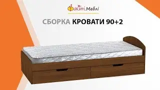 Кровать 90+2  • Фабрика Компанит