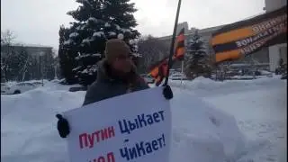 02.02.2017 НОД Самарской области: Зорькин В.Д.! Хватит лебезить перед Сша! Идите на пенсию!