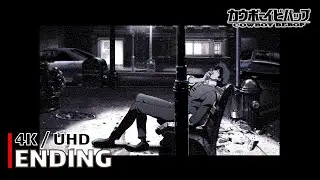 Cowboy Bebop - Ending 【The Real Folk Blues】 4K / UHD Creditless | CC